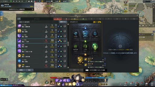 ꡼ No.024 | LOST ARKפο饹֥ƥȡפԥץ쥤磻ꤷɮȥݡȡƿϲϤˡ