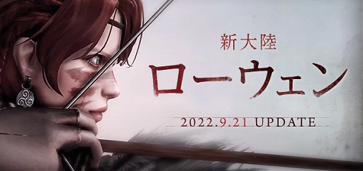 ꡼ No.001 | LOST ARK׿Φȥɤʤɲä2022ǯ9٥åץǡȡɤ»