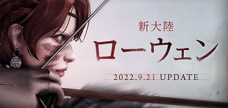 ꡼ No.002 | LOST ARK׿Φȥɤʤɲä2022ǯ9٥åץǡȡɤ»