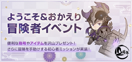 ꡼ No.013 | LOST ARK׿Φȥɤʤɲä2022ǯ9٥åץǡȡɤ»