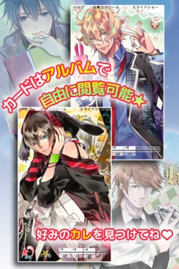 Forbidden Romance: ������󥳥쥯�����