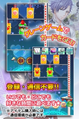 Forbidden Romance: ������󥳥쥯�����