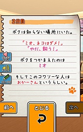 ������#004�Υ���ͥ���/�ҥͥ��Ƚ��λҤ���Ĺʪ�졣���ޥ۸����֥ߥ��βȤΤˤ�󤳡פ�Ҳ𤹤�֡ʤۤܡ��������ޥۥ������̿�����704��