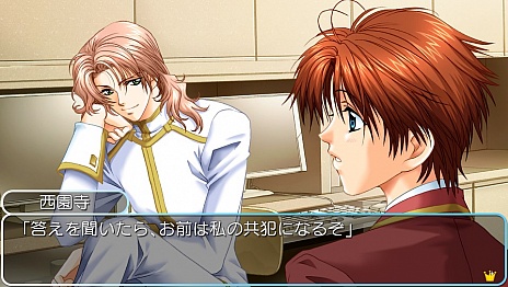 ������#022�Υ���ͥ���/�͵��ܡ�������֥�����ֳر�إ��� BOY'S LOVE SCRAMBLE!�פ�PS Vita�Ǥ�2015ǯ2��11����ȯ�����