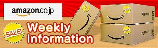 画像ギャラリー No.006のサムネイル画像 / 「Borderlands: The Pre-Sequel」が50%オフの3500円に。「Weekly Amazon Sale」2015年2月27日〜3月5日