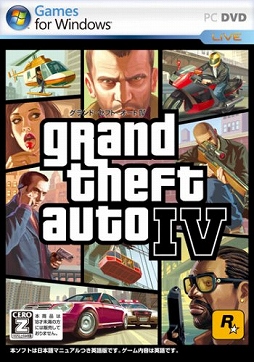 画像ギャラリー No.007のサムネイル画像 / 「Grand Theft Auto IV」が75%オフの495円に。「Weekly Amazon Sale」2015年3月13日〜3月19日