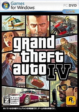 画像ギャラリー No.002のサムネイル画像 / 「Grand Theft Auto IV」が75％オフの495円に。「Weekly Amazon Sale」2015年4月10日〜4月16日