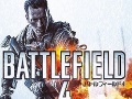 「バトルフィールド4 プレミアム・エディション」や,「Sid Meier's」シリーズがセール価格に。「Weekly Amazon Sale」2015年5月1日〜5月7日