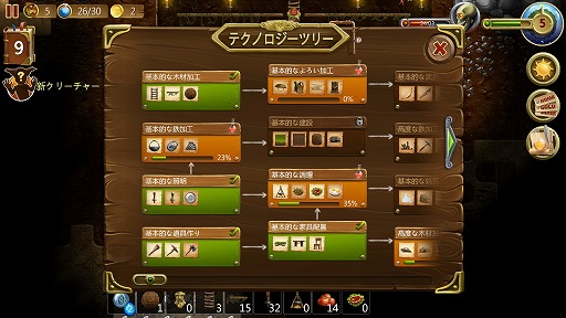 ꡼ No.011Υͥ /  ϥSteam 47ϥĥϥҼ˹ۻȡϷҼ˥ǥåã臘ɥܥåȥƥCraft The World