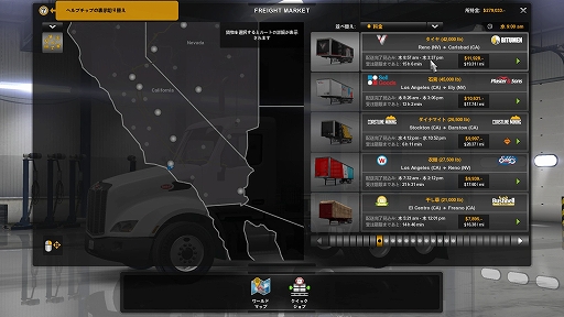 ꡼ No.006Υͥ / ϥSteam 99ĹΥžγڤȸƱ̣廊ɤʥȥåߥ졼American Truck Simulator