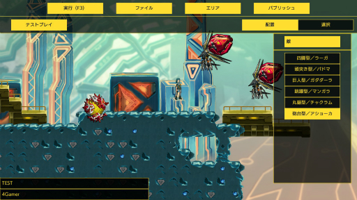 ꡼ No.022Υͥ / ϥSteam 123ȾȾξˤե꡼βѥ륢GIGA WRECKER