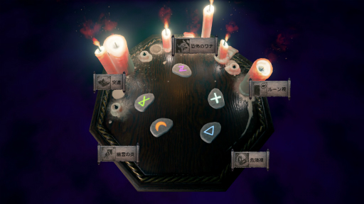 画像ギャラリー No.007のサムネイル画像 / ハロー！Steam広場 第132回：相手を3回ビビらせれば勝ち！　対戦型のいたずらホラーバトル「Hide and Shriek」