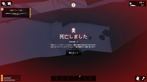 ꡼ No.011 | ϥSteam 146󡧶˴Υ饹ǲӤ뤳ȤǤ뤫ΥХХ륲The Wild Eight