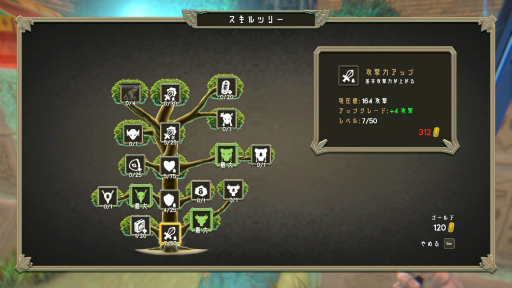 画像ギャラリー No.003のサムネイル画像 / ハロー!Steam広場 第156回:銃火器と神の力でピラミッドを駆け抜けるローグライクFPS「Immortal Redneck」