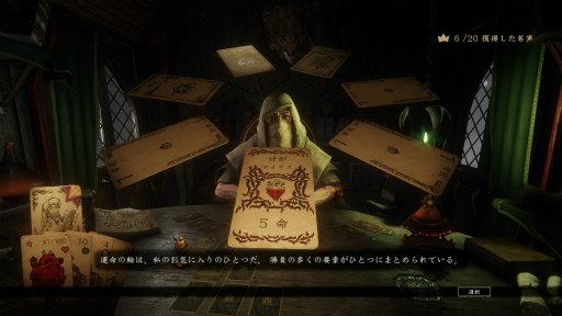 ハロー Steam広場 第176回 運をバトルで覆す 一風変わったボードゲーム Hand Of Fate 2