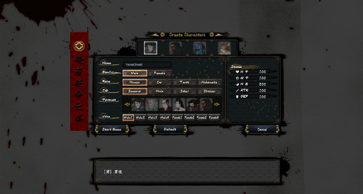 画像ギャラリー No.007のサムネイル画像 / ハロー!Steam広場 第177回:パーティを分割して妖怪の巣窟を攻略。江戸時代が舞台の和製リアルタイムダンジョンRPG 「HYAKKI CASTLE」