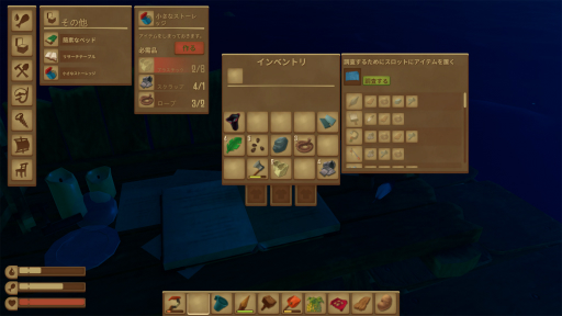 画像ギャラリー No.019のサムネイル画像 / ハロー!Steam広場 第200回:見渡せど青い海,下を覗けば人食いザメ。イカダの上でサバイバル生活を送る「Raft」