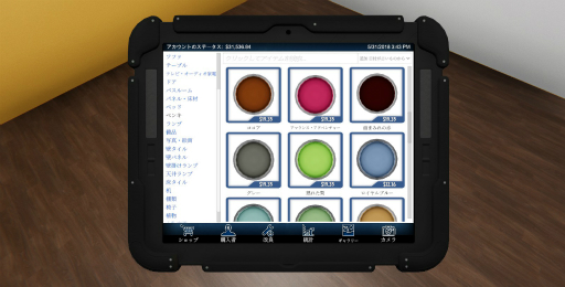 画像ギャラリー No.014のサムネイル画像 / ハロー!Steam広場 第201回:掃除&リフォームをテーマにしたシミュレーションゲーム「House Flipper」で迫り来るGの恐怖と戦う!