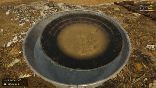 ꡼ No.008Υͥ / ϥSteam 204󡧲ĹԤؤ1Ϻ⽸ᤫ顪 ˤλҤΥޥˤդ륷ߥ졼󥲡Gold Rush: The Game