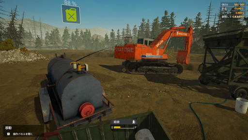 ꡼ No.014Υͥ / ϥSteam 204󡧲ĹԤؤ1Ϻ⽸ᤫ顪 ˤλҤΥޥˤդ륷ߥ졼󥲡Gold Rush: The Game