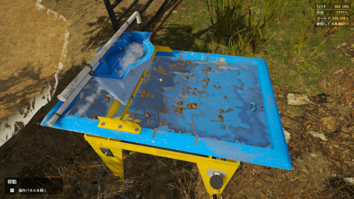 ꡼ No.016Υͥ / ϥSteam 204󡧲ĹԤؤ1Ϻ⽸ᤫ顪 ˤλҤΥޥˤդ륷ߥ졼󥲡Gold Rush: The Game