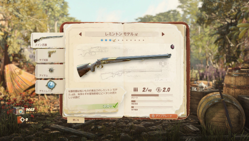 ꡼ No.014 | ϥSteam 210󡧥ǥ硼󥺤ΥΥǶϥץ쥤ڤ륢󥲡Strange Brigade