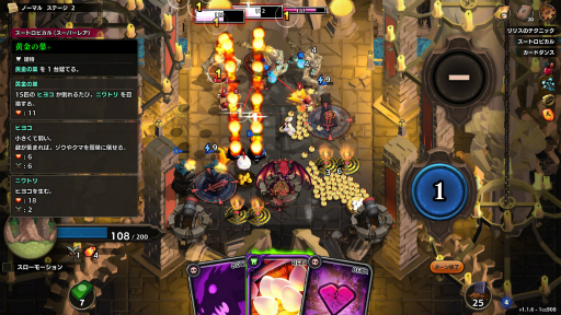 ハロー Steam広場 第226回 クラロワ スタイルで戦うローグライクカードゲーム Overdungeon