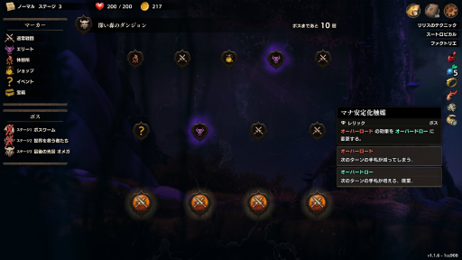 ꡼ No.009 | ϥSteam 226󡧡֥ץ臘饤ɥOverdungeon