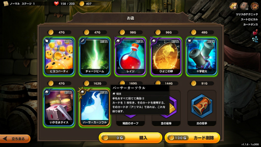 ꡼ No.011 | ϥSteam 226󡧡֥ץ臘饤ɥOverdungeon