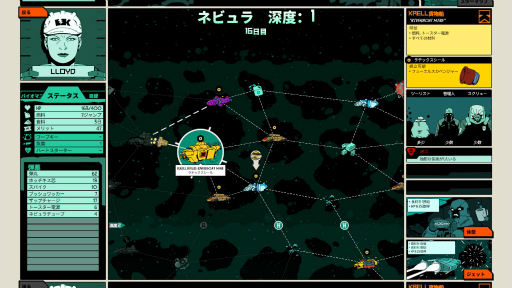 画像ギャラリー No.005のサムネイル画像 / ハロー!Steam広場 第244回:囚人を使い捨て,危険な星域からの脱出を目指せ。「BioShock」にインスパイアされたローグライトFPS「Void Bastards」