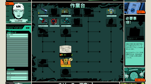 画像ギャラリー No.006のサムネイル画像 / ハロー!Steam広場 第244回:囚人を使い捨て,危険な星域からの脱出を目指せ。「BioShock」にインスパイアされたローグライトFPS「Void Bastards」