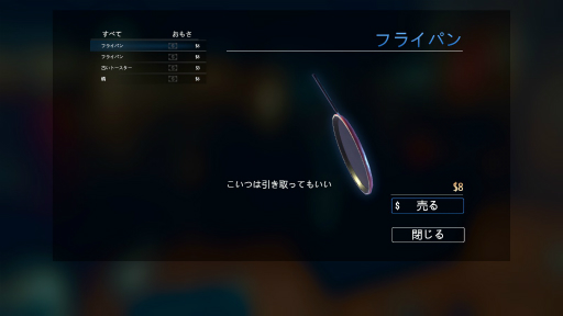 ꡼ No.015Υͥ / ϥSteam 246ťȤƤο˾Ƥߥ졼󥲡Thief Simulator