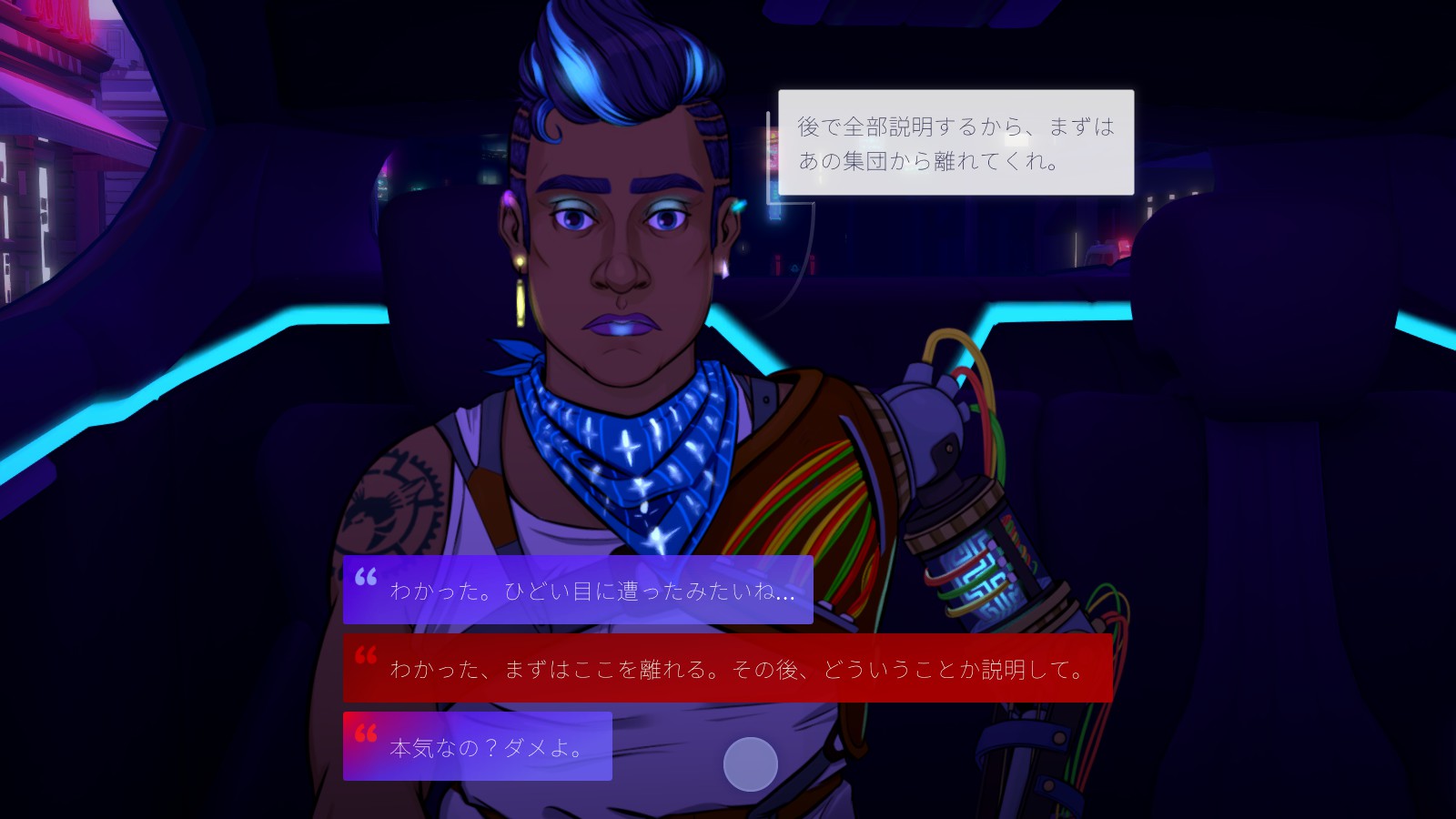 画像集 011 ハロー Steam広場 第259回 近未来のタクシードライバーとなり 友人 画像集 011 ハロー Steam広場 第259回 近未来のタクシードライバーとなり 友人