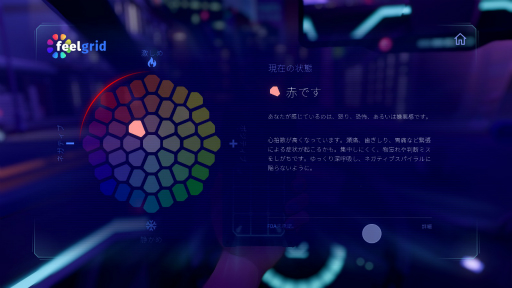 画像ギャラリー No.006のサムネイル画像 / ハロー!Steam広場 第259回:近未来のタクシードライバーとなり,友人失踪の謎を追うADVゲーム「Neo Cab」