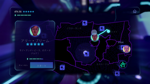 画像ギャラリー No.015のサムネイル画像 / ハロー!Steam広場 第259回:近未来のタクシードライバーとなり,友人失踪の謎を追うADVゲーム「Neo Cab」