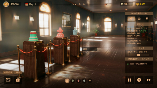 画像ギャラリー No.011のサムネイル画像 / ハロー!Steam広場 第260回:ろくろで作った陶磁器を展示して自分だけの陶芸館を経営していく「陶芸マスター」