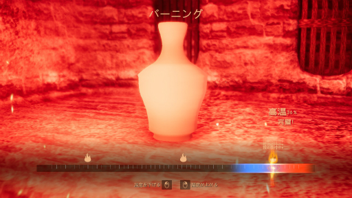 画像ギャラリー No.012のサムネイル画像 / ハロー!Steam広場 第260回:ろくろで作った陶磁器を展示して自分だけの陶芸館を経営していく「陶芸マスター」