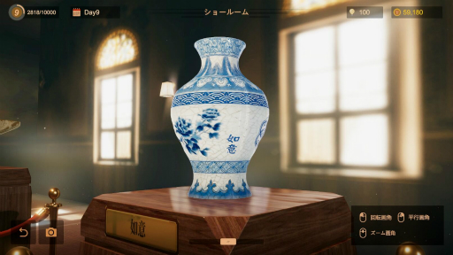 画像ギャラリー No.014のサムネイル画像 / ハロー!Steam広場 第260回:ろくろで作った陶磁器を展示して自分だけの陶芸館を経営していく「陶芸マスター」