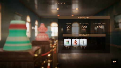 画像ギャラリー No.017のサムネイル画像 / ハロー!Steam広場 第260回:ろくろで作った陶磁器を展示して自分だけの陶芸館を経営していく「陶芸マスター」