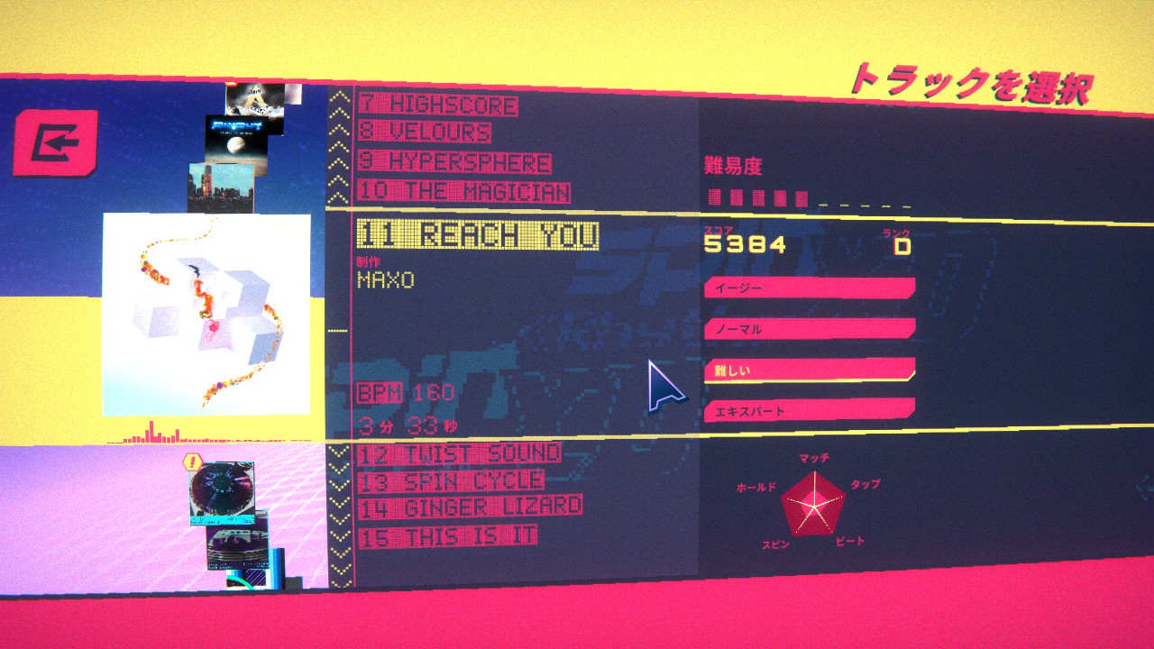 画像集 011 ハロー Steam広場 第261回 Djのようにホイールを回し