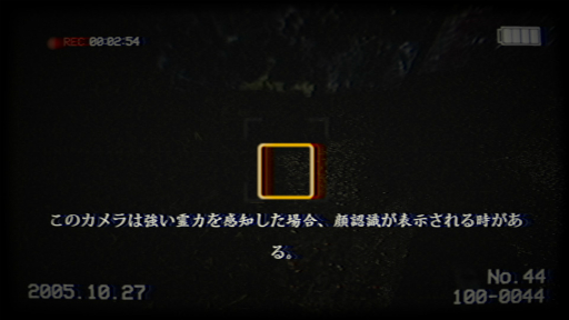 画像ギャラリー No.006のサムネイル画像 / ハロー!Steam広場 第263回:犬鳴村をご存知ですか? 都市伝説の世界を探索するホラーADV「犬鳴トンネル」