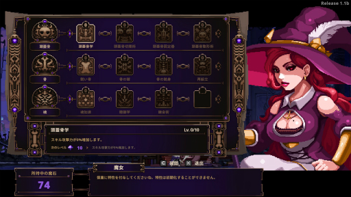 画像ギャラリー No.008のサムネイル画像 / ハロー!Steam広場 第273回:頭を交換して新しい能力を得ていく,がい骨が主人公のアクションRPG「Skul: The Hero Slayer」