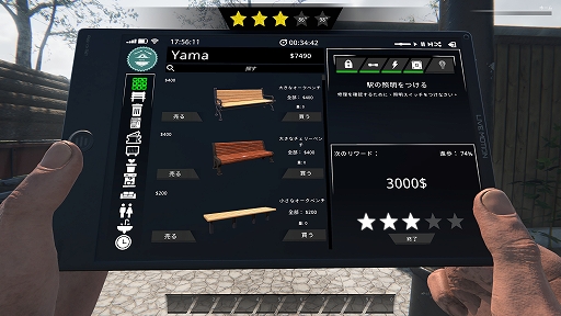 画像ギャラリー No.007のサムネイル画像 / ハロー!Steam広場 第282回:廃駅を隅々まできれいにしていくお掃除シム「Train Station Renovation」