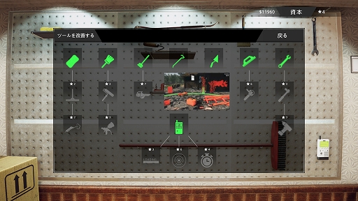 画像ギャラリー No.010のサムネイル画像 / ハロー!Steam広場 第282回:廃駅を隅々まできれいにしていくお掃除シム「Train Station Renovation」