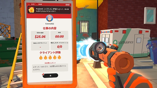 画像ギャラリー No.004のサムネイル画像 / ハロー!Steam広場 第284回:火災現場から逃げ遅れた人々を救助していく一人称視点のアクションゲーム「Embr」