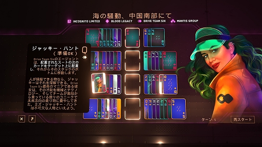 ���������꡼ No.003�Υ���ͥ������ / �ϥ�����Steam���� ��301�󡧥���ƥ�����������ߤ���The Solitaire Conspiracy��