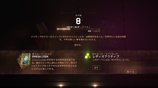 ���������꡼ No.006�Υ���ͥ������ / �ϥ�����Steam���� ��301�󡧥���ƥ�����������ߤ���The Solitaire Conspiracy��