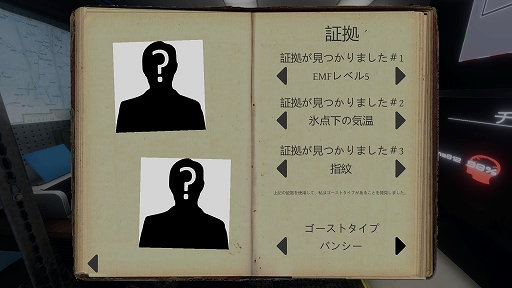 ꡼ No.004Υͥ / ϥSteam 302󡧺4ͤǶϤͩΤꤹۥ顼Phasmophobia