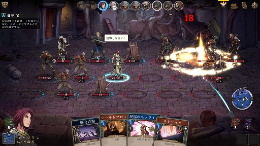 画像ギャラリー No.002のサムネイル画像 / ハロー!Steam広場 第310回:デッキ構築×ローグライク。さまざまな要素がスマートにまとまった「Gordian Quest」