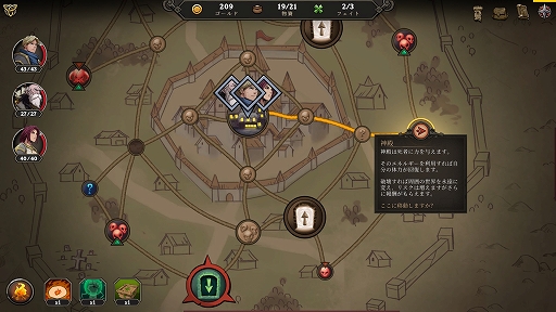 画像ギャラリー No.007のサムネイル画像 / ハロー!Steam広場 第310回:デッキ構築×ローグライク。さまざまな要素がスマートにまとまった「Gordian Quest」